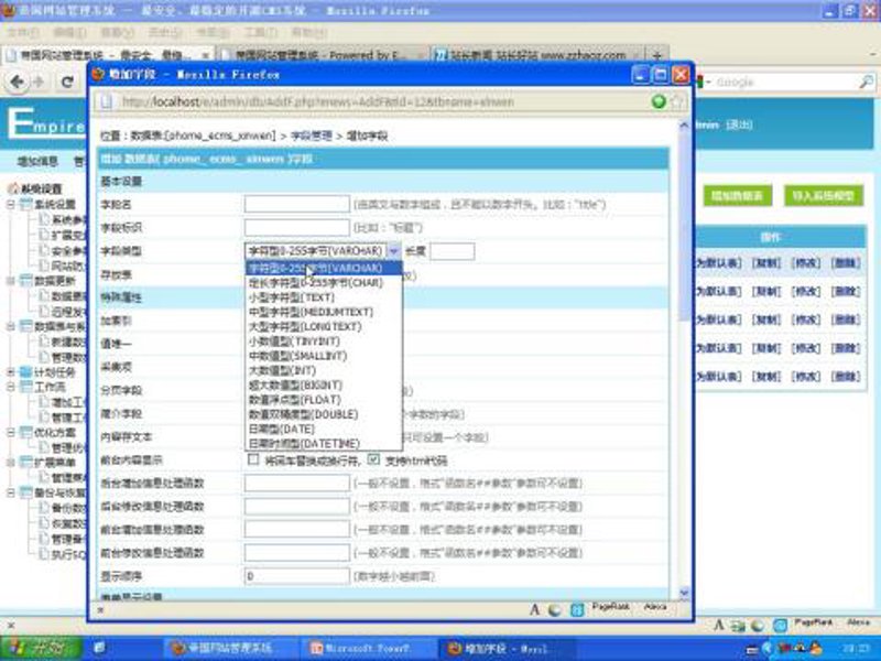 站群软件：互联网营销的新工具